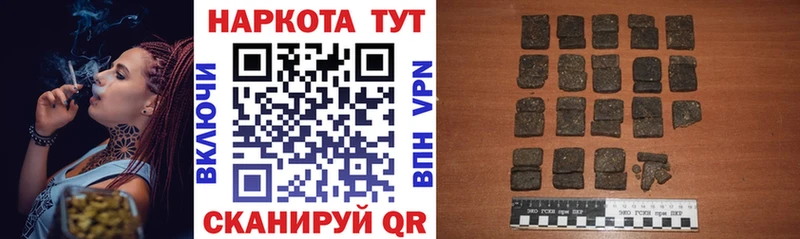 Купить закладку Салават Амфетамин МЕФ ГАШИШ ЭКСТАЗИ Бошки Шишки