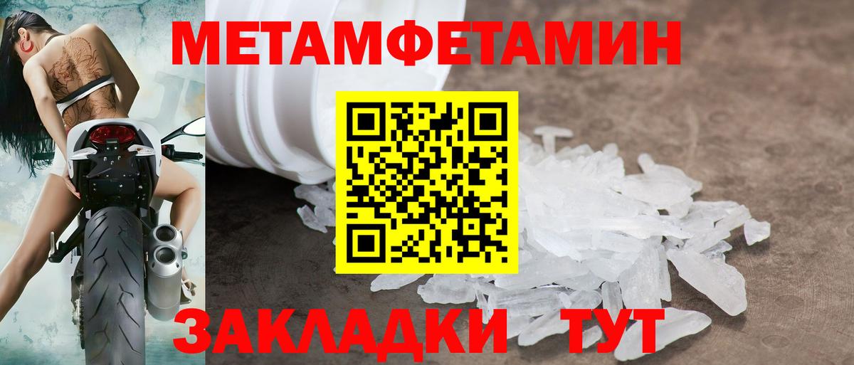 Amphetamine  Вход с VPN  АМФЕТАМИН  Салават  АМФ 98% 