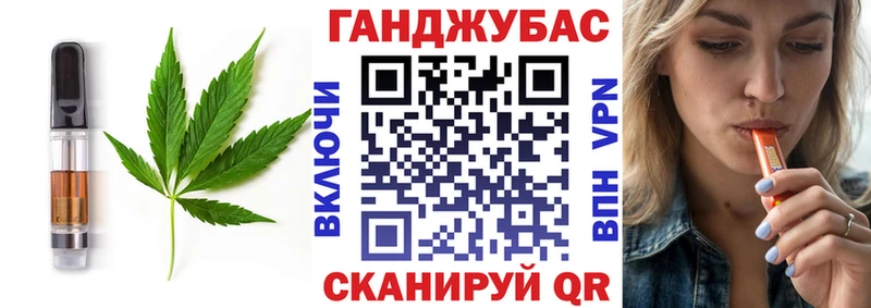 Еда ТГК марихуана  Салават 