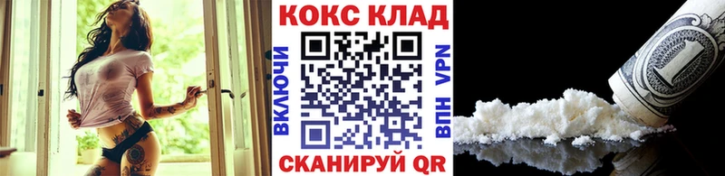 Кокаин 99%  Салават 