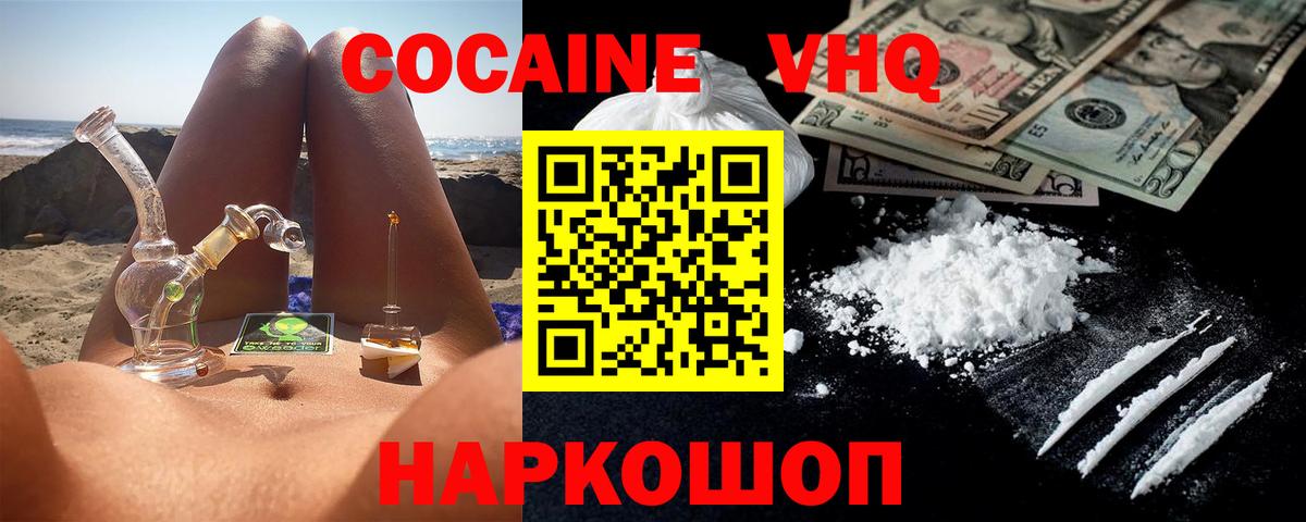 Салават  Cocaine Эквадор  COCAIN  даркнет сайт  COCAIN Перу  Вход с VPN 
