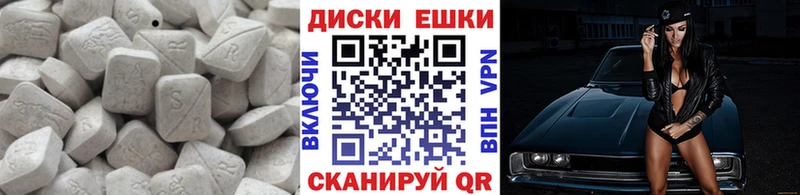 купить   Салават  Ecstasy TESLA 