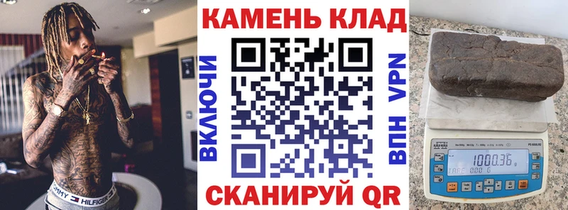 ГАШ индика сатива  Салават 