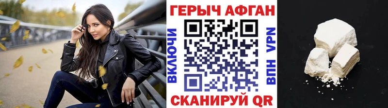 площадка официальный сайт  Салават  ГЕРОИН хмурый  как найти  