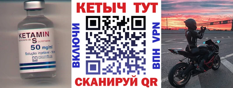 Кетамин ketamine  Салават 