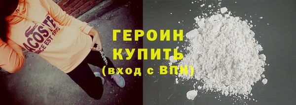 ALPHA PVP Абинск