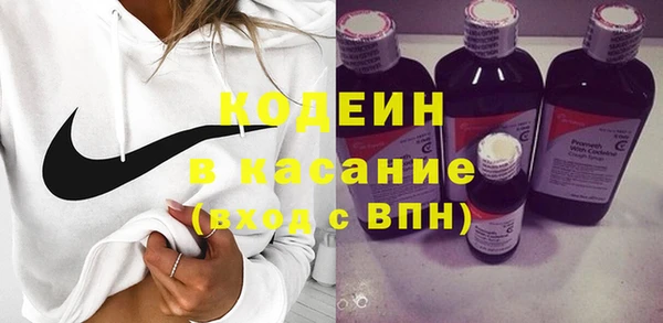 мяу мяу кристалл Абаза