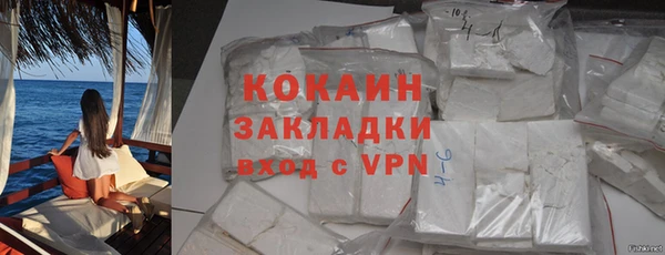 кокаин колумбия Алексин