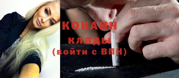 кокаин колумбия Алексин