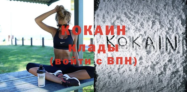 кокаин колумбия Алексин