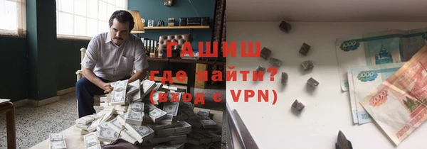 мяу мяу кристалл Абаза