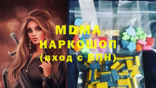 кокаин перу Абдулино