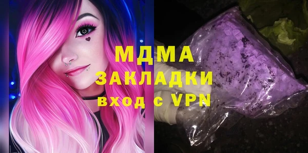 mdpv Алексеевка