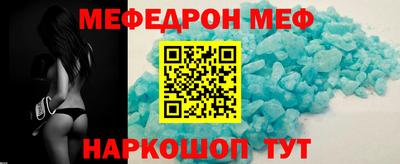 амф Когалым