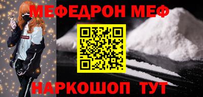 mdpv Красноармейск