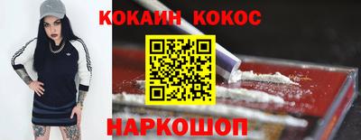 шишки Коломна