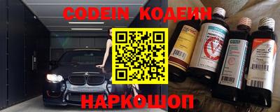 шишки Коломна