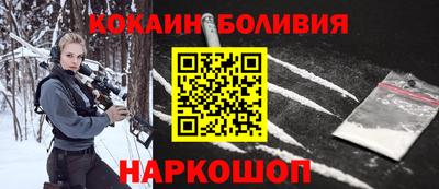 шишки Коломна