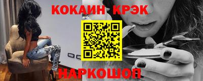 шишки Коломна