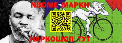 герыч Ковров