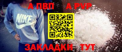 амф Когалым