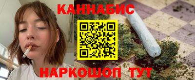 шишки Коломна