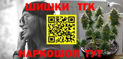 шишки Коломна