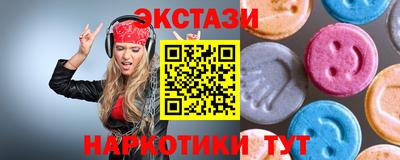 шишки Коломна