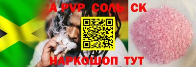 амф Когалым