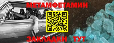 шишки Коломна