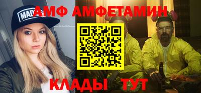 амф Когалым