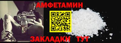 амф Когалым