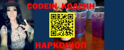 амф Когалым