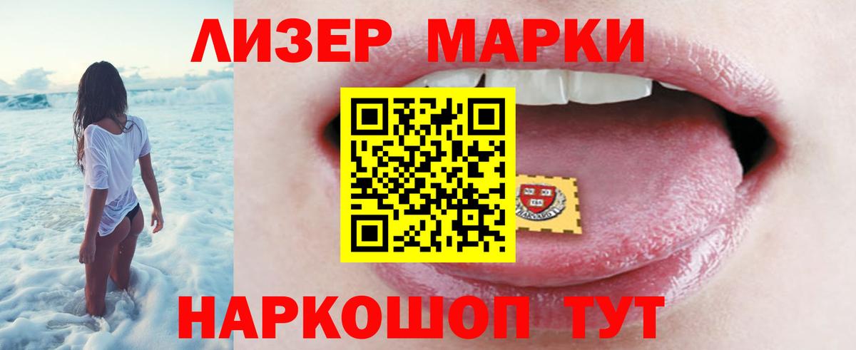 Салават  LSD-25 экстази ecstasy  LSD-25 экстази кислота  Вход с VPN 