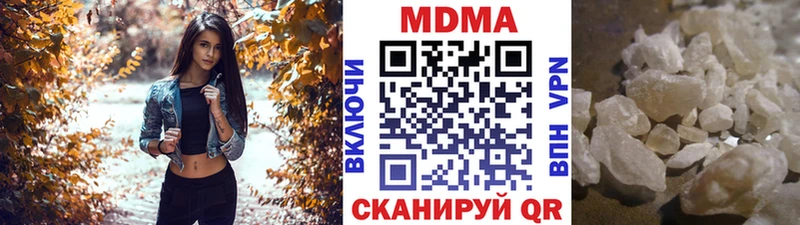 MDMA VHQ блэк спрут Салават