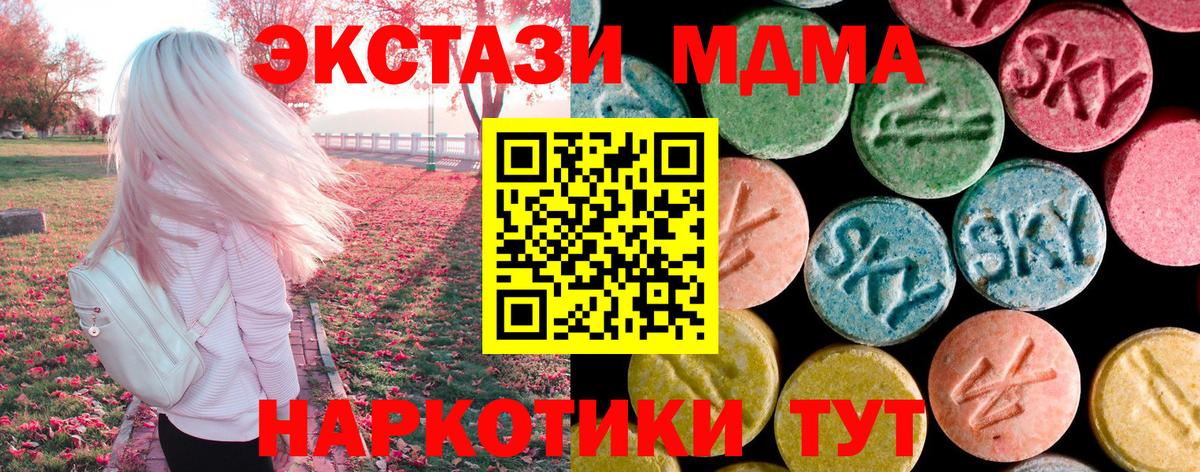 MDMA VHQ Салават