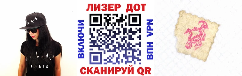 мега как зайти  Салават  Марки N-bome 1,8мг 