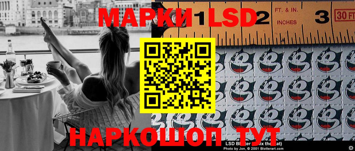 магазин    Марки NBOMe 1,8мг  Вход с VPN  Салават 