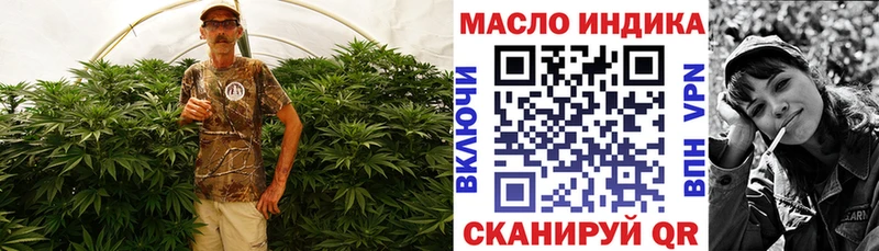 ТГК жижа  МЕГА сайт  Салават 