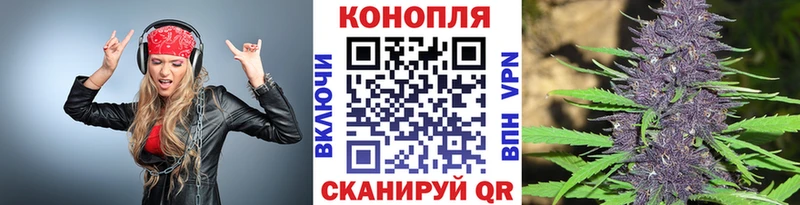 Бошки Шишки OG Kush  Салават 