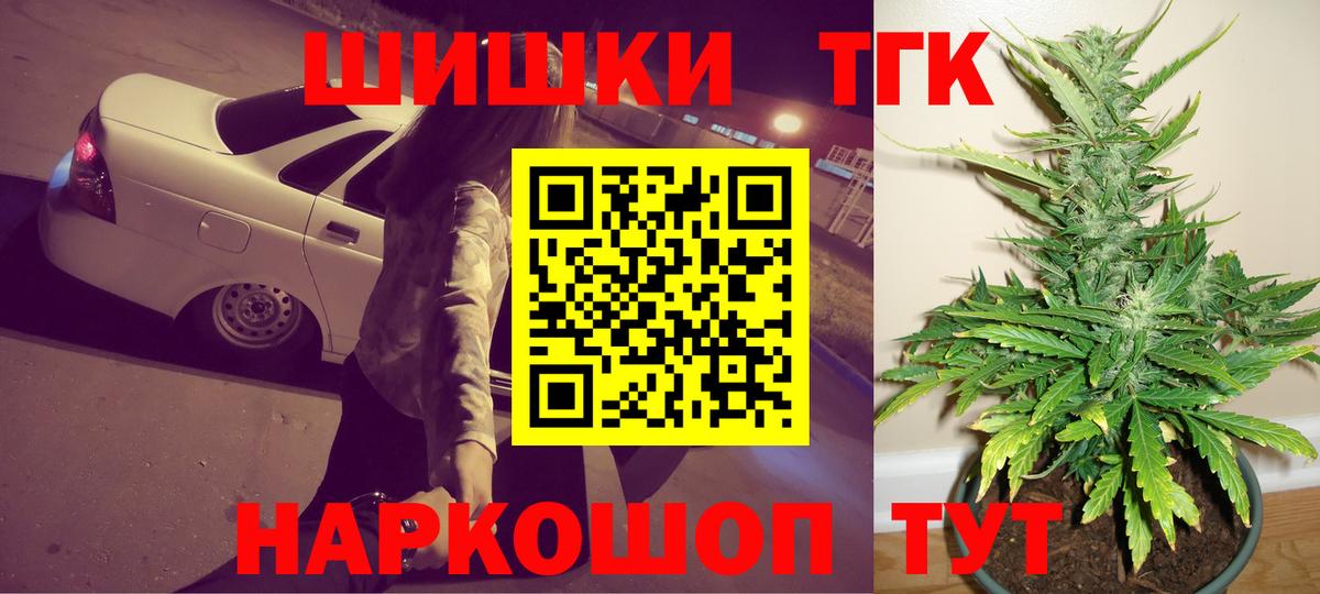 Канабис SATIVA & INDICA Салават