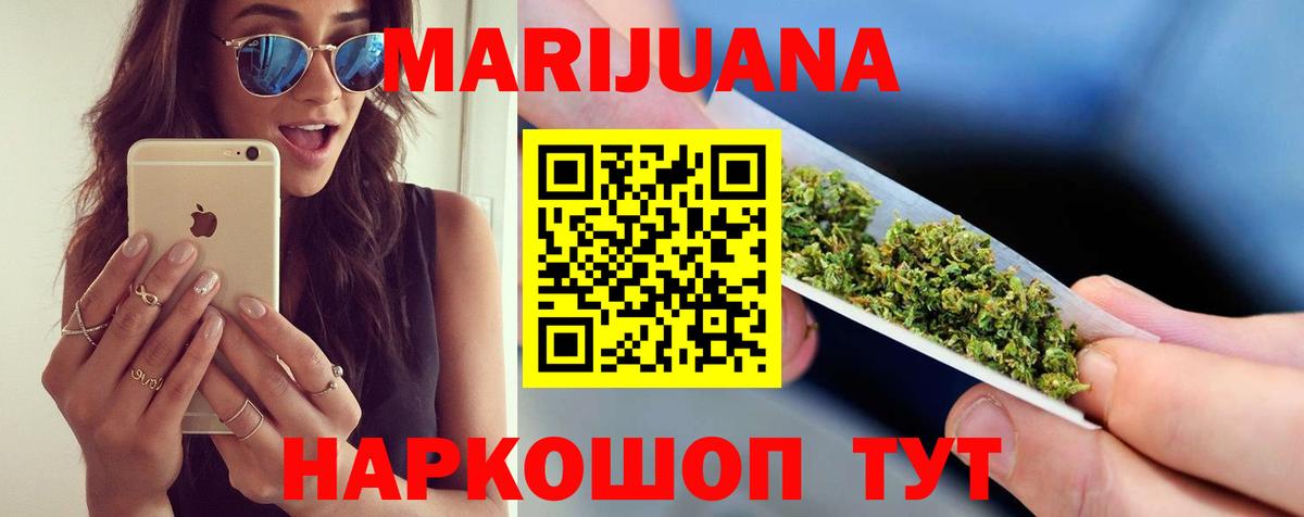 Шишки марихуана гибрид  Шишки марихуана тримм  Шишки марихуана план  Вход с VPN  Салават 